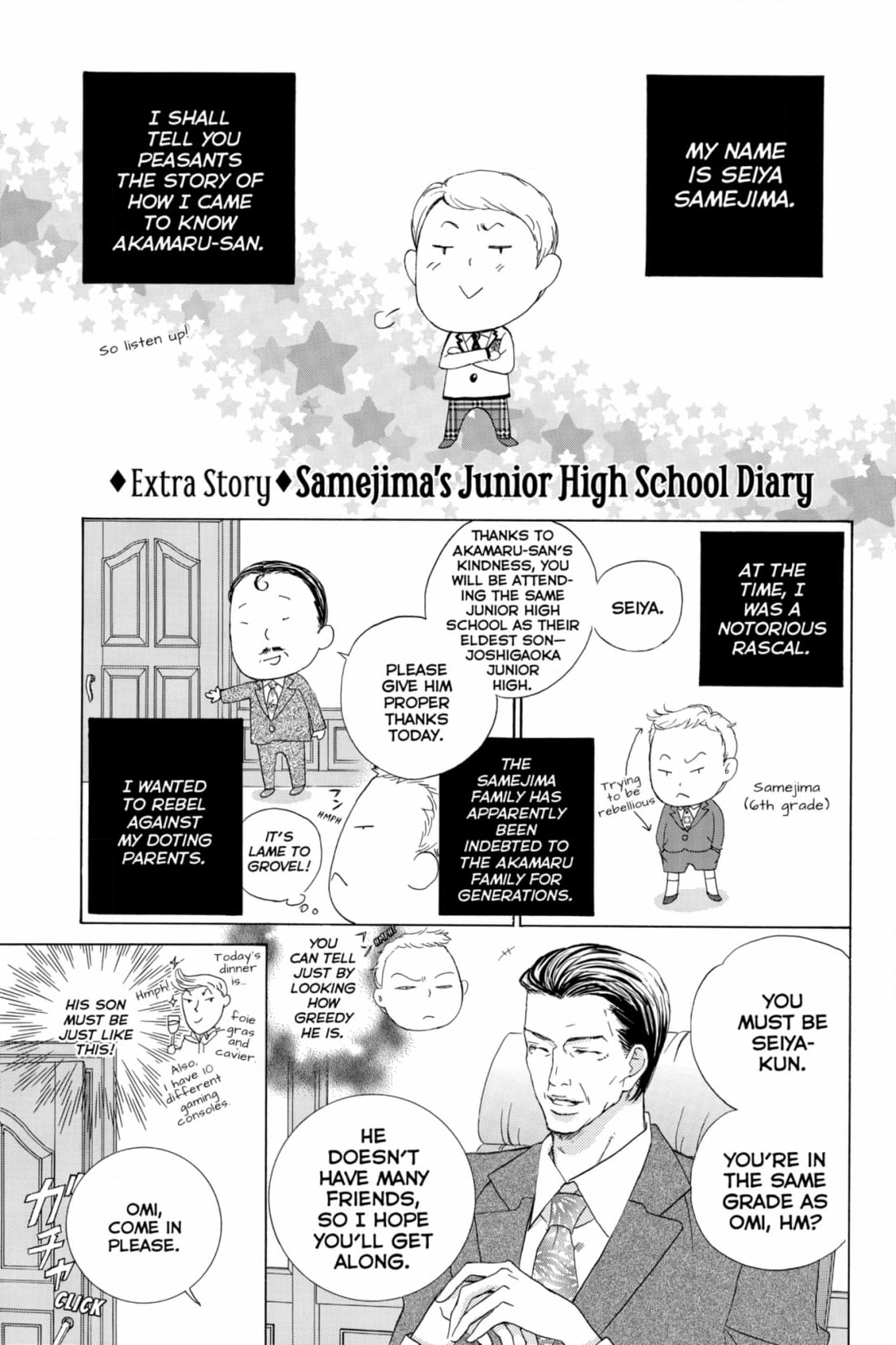Gakuen Ouji Chapter 50 page 1 - 