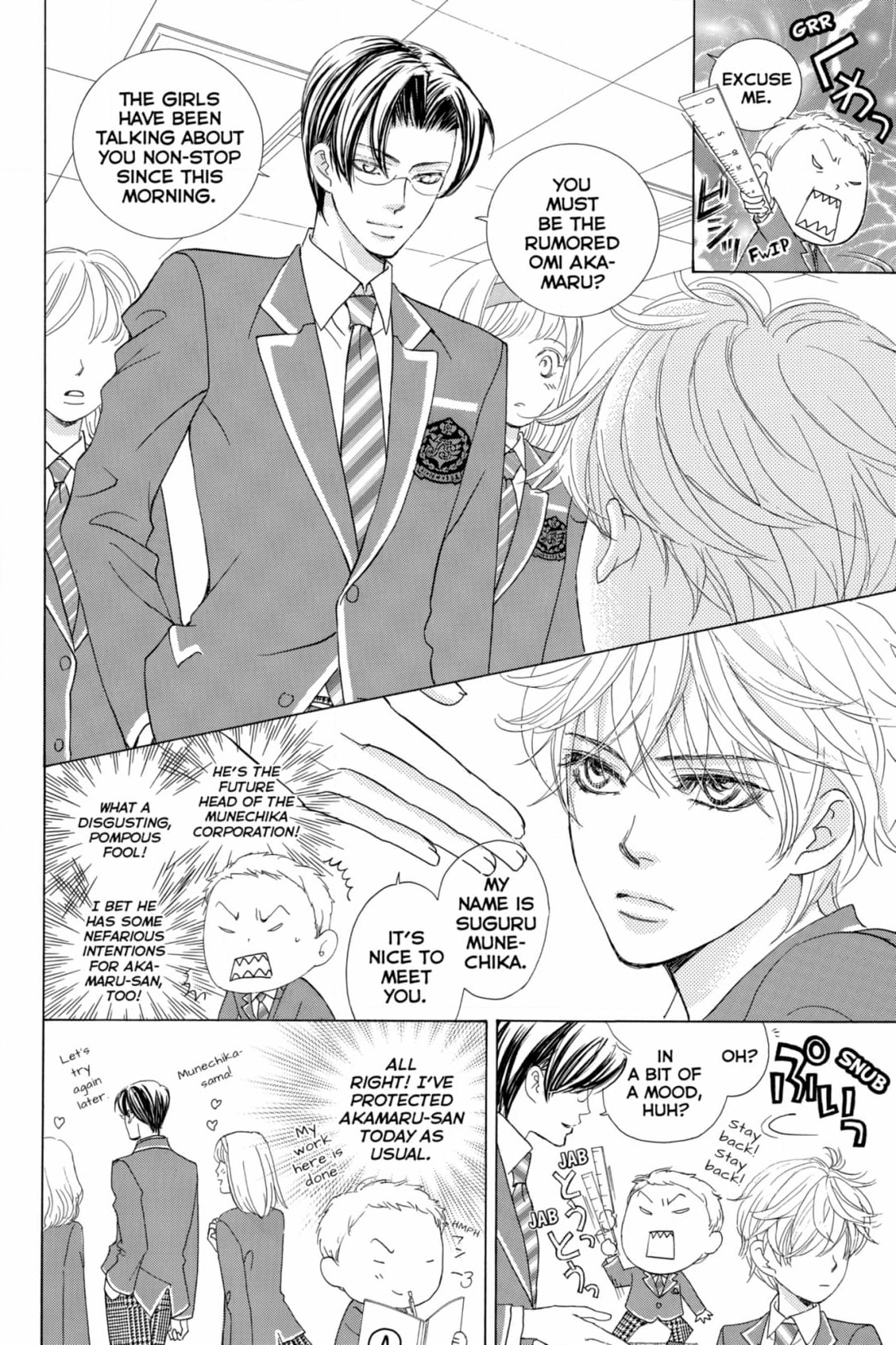 Gakuen Ouji Chapter 50 page 4 - 