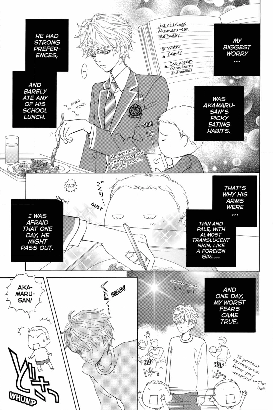 Gakuen Ouji Chapter 50 page 5 - 