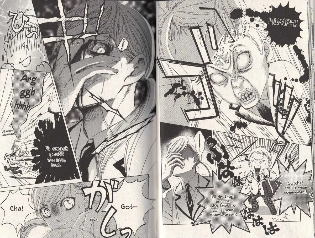 Gakuen Ouji Chapter 6 page 13 - 