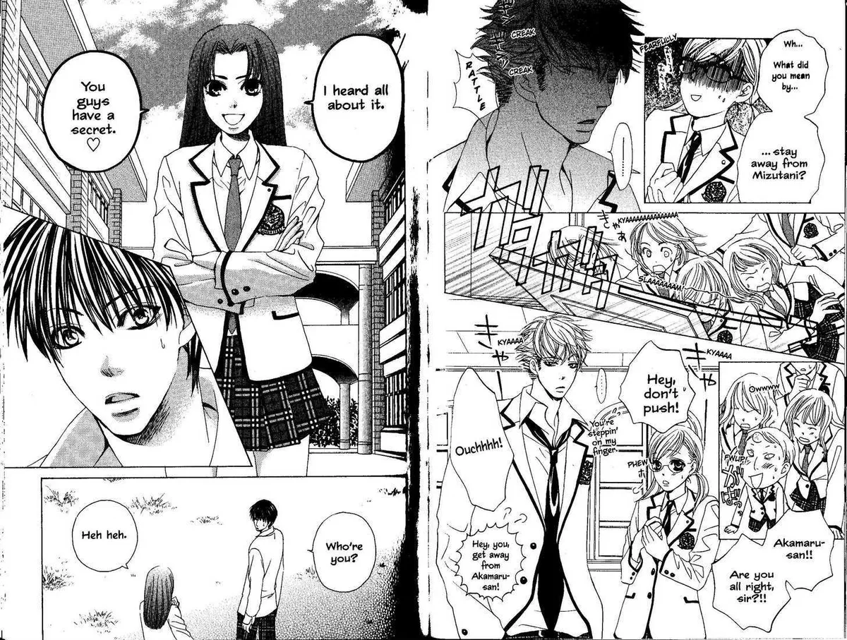 Gakuen Ouji Chapter 6 page 3 - 
