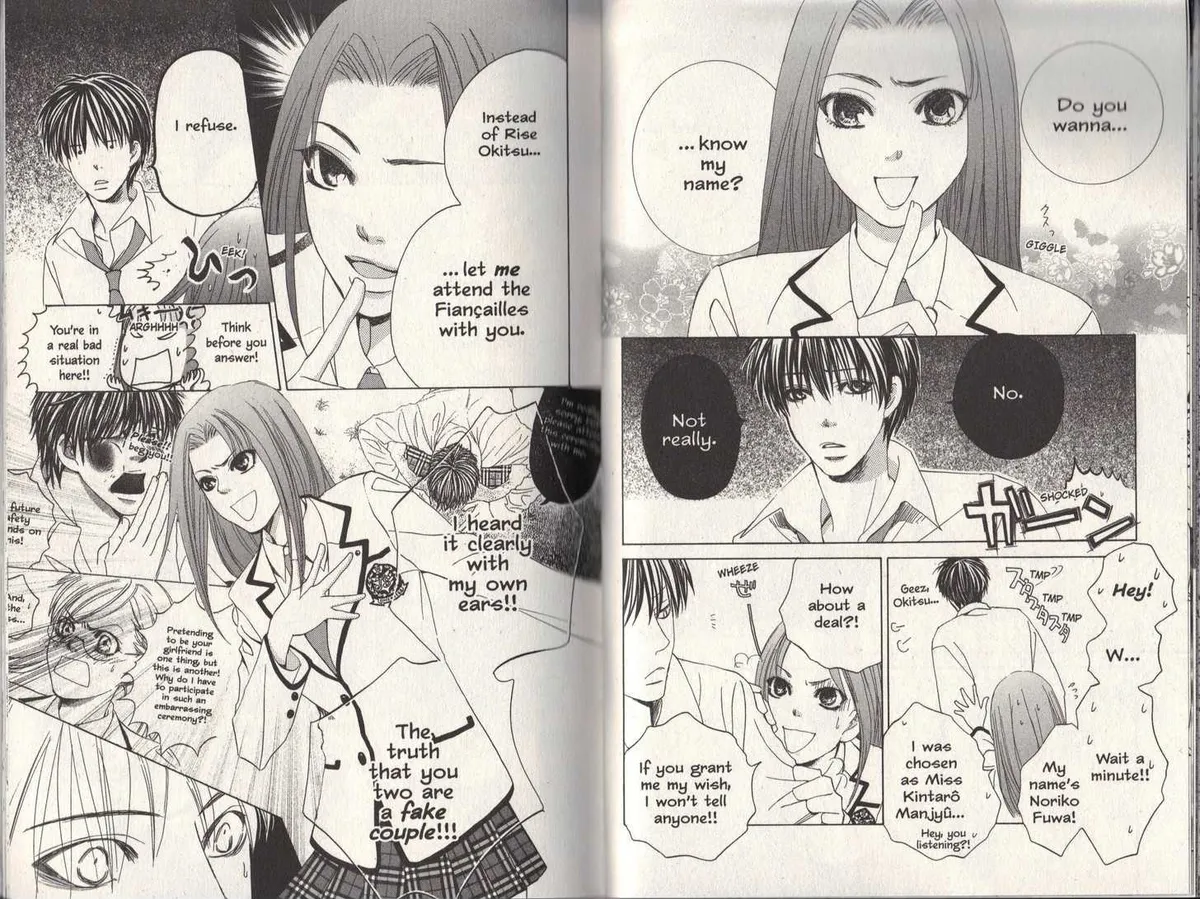 Gakuen Ouji Chapter 6 page 4 - 