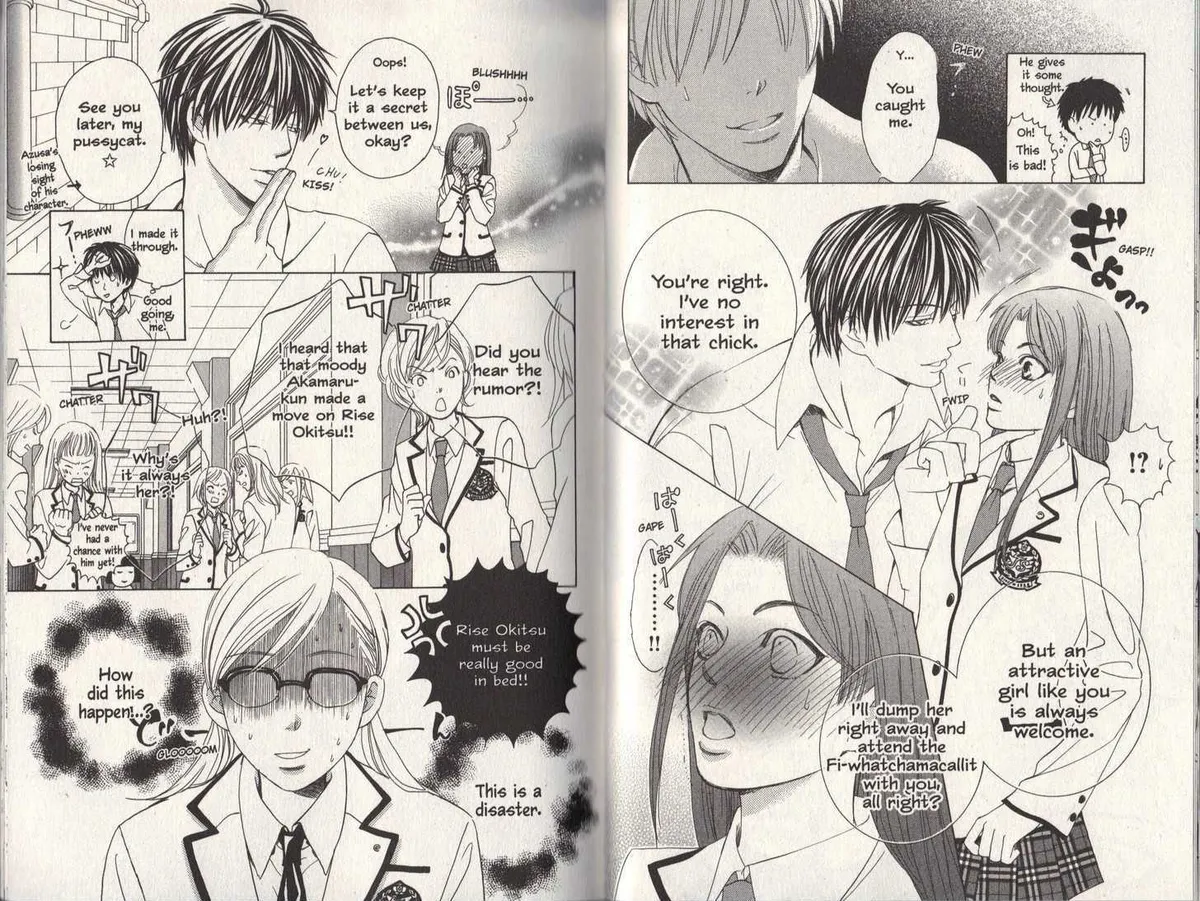 Gakuen Ouji Chapter 6 page 5 - 