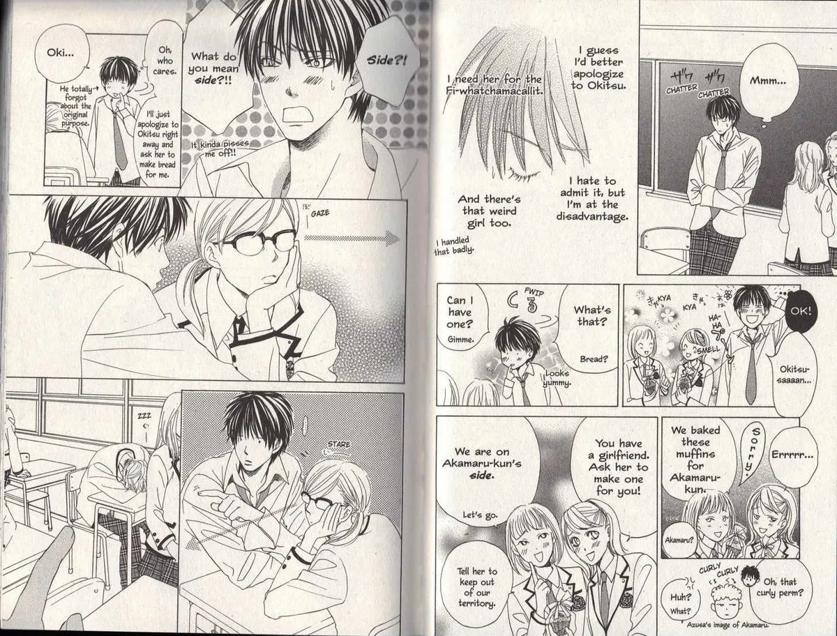 Gakuen Ouji Chapter 6 page 7 - 