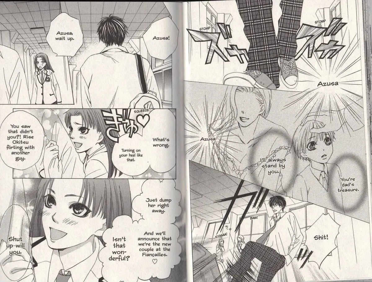 Gakuen Ouji Chapter 7 page 2 - 