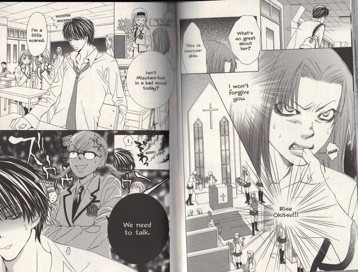 Gakuen Ouji Chapter 7 page 4 - 