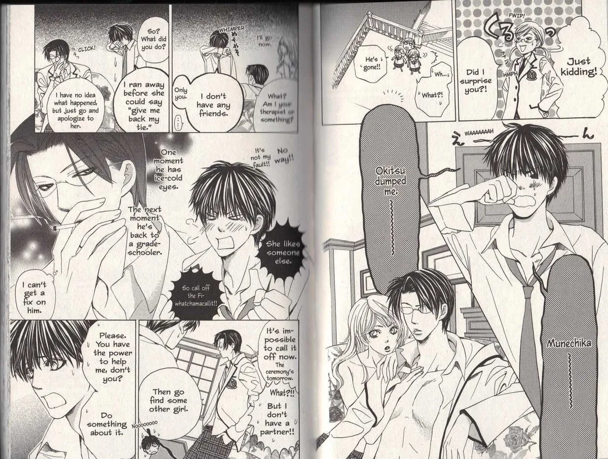Gakuen Ouji Chapter 7 page 6 - 