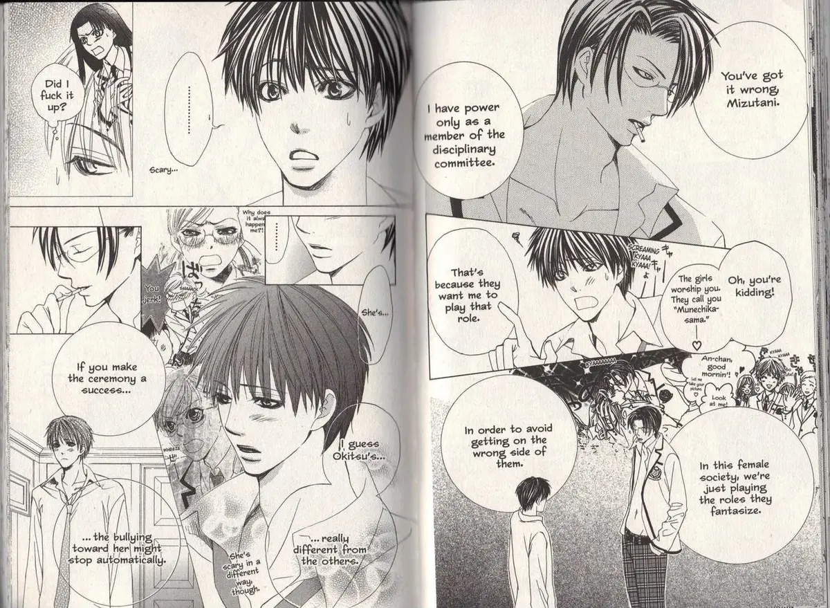 Gakuen Ouji Chapter 7 page 7 - 