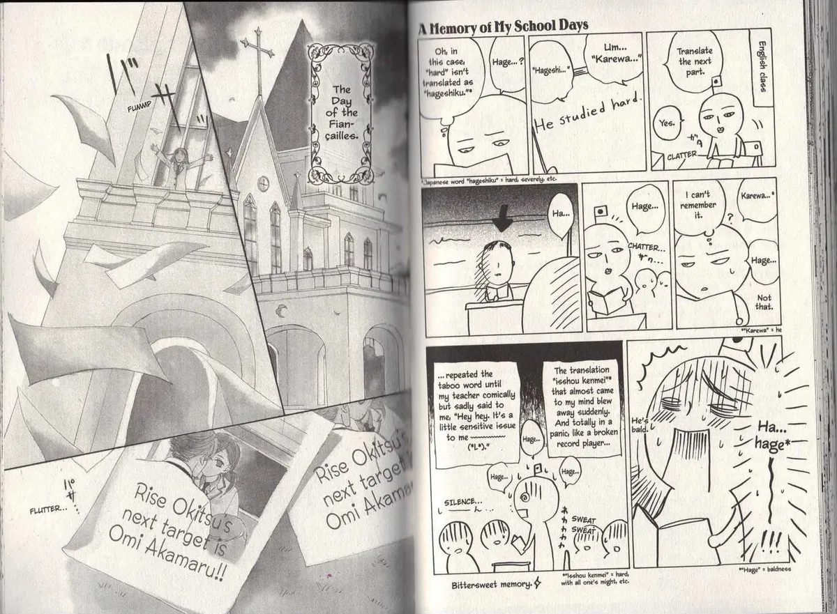 Gakuen Ouji Chapter 8 page 1 - 