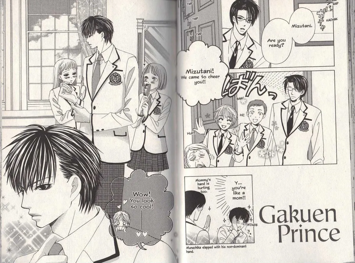 Gakuen Ouji Chapter 8 page 3 - 