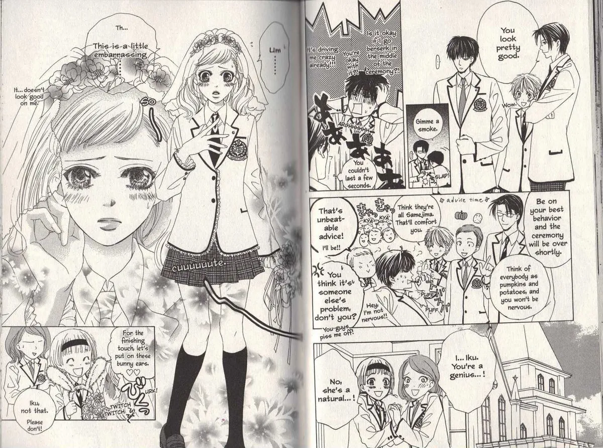 Gakuen Ouji Chapter 8 page 4 - 