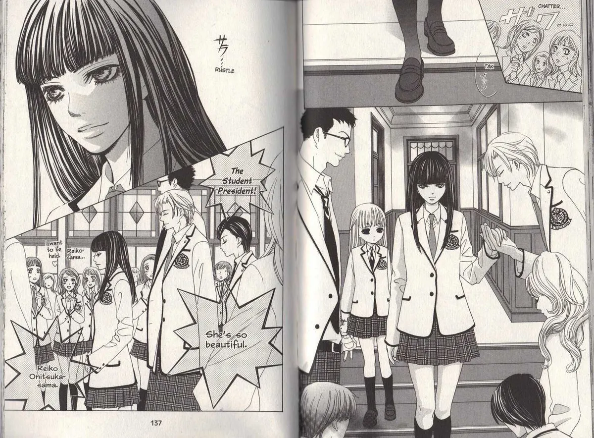 Gakuen Ouji Chapter 8 page 7 - 