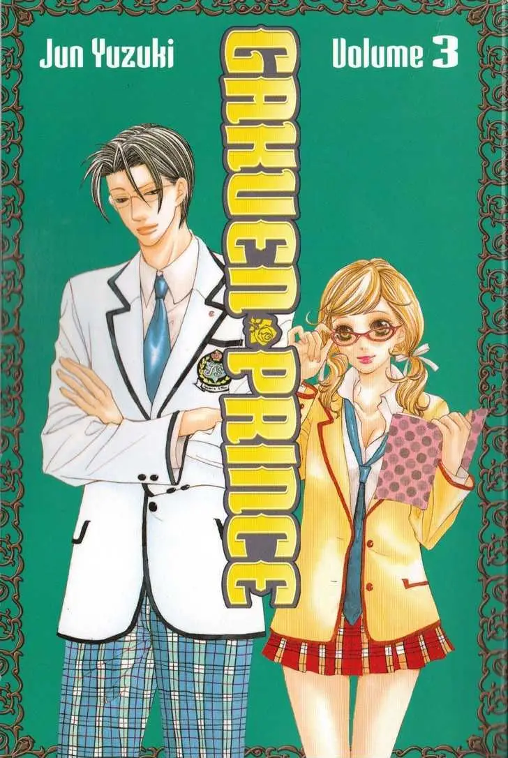 Gakuen Ouji Chapter 9 page 1 - 