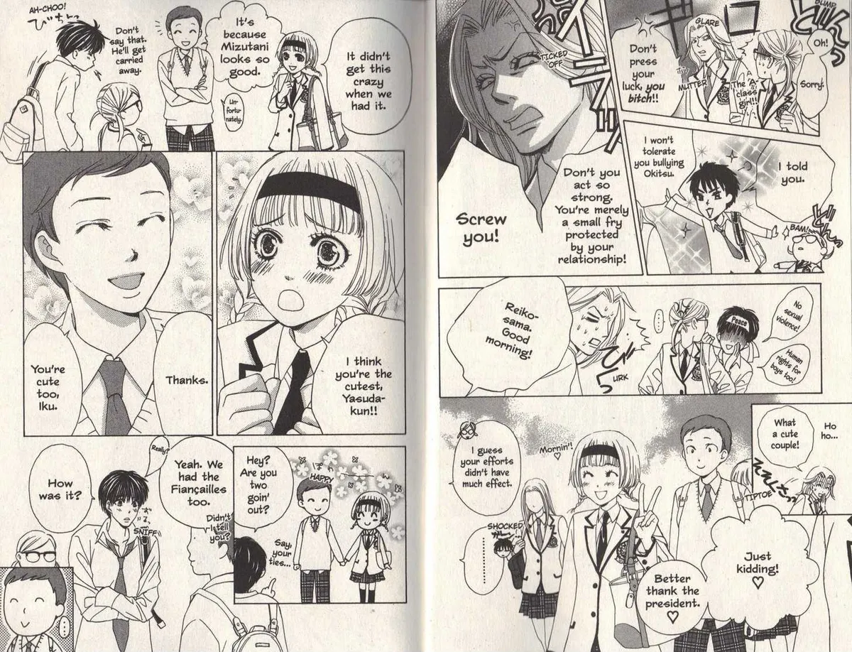 Gakuen Ouji Chapter 9 page 4 - 