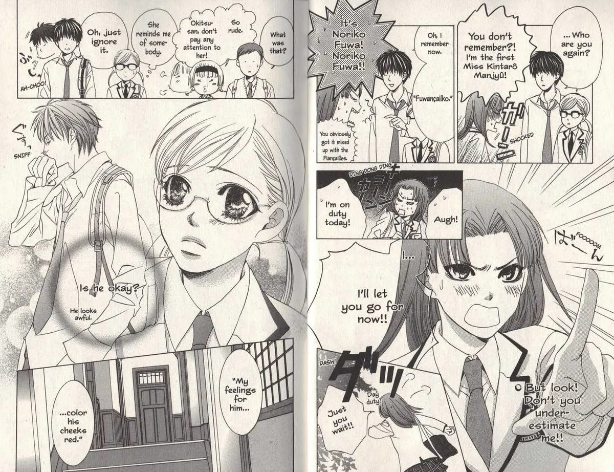Gakuen Ouji Chapter 9 page 6 - 