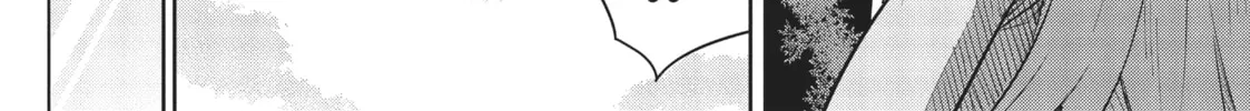 Gal Gohan Chapter 10 page 4 - 