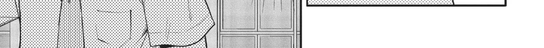 Gal Gohan Chapter 12 page 14 - 