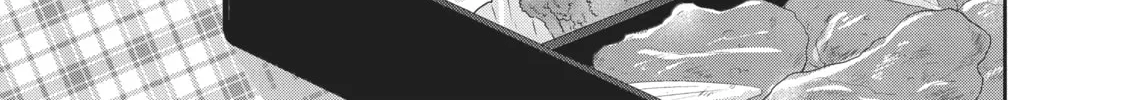 Gal Gohan Chapter 14 page 14 - 