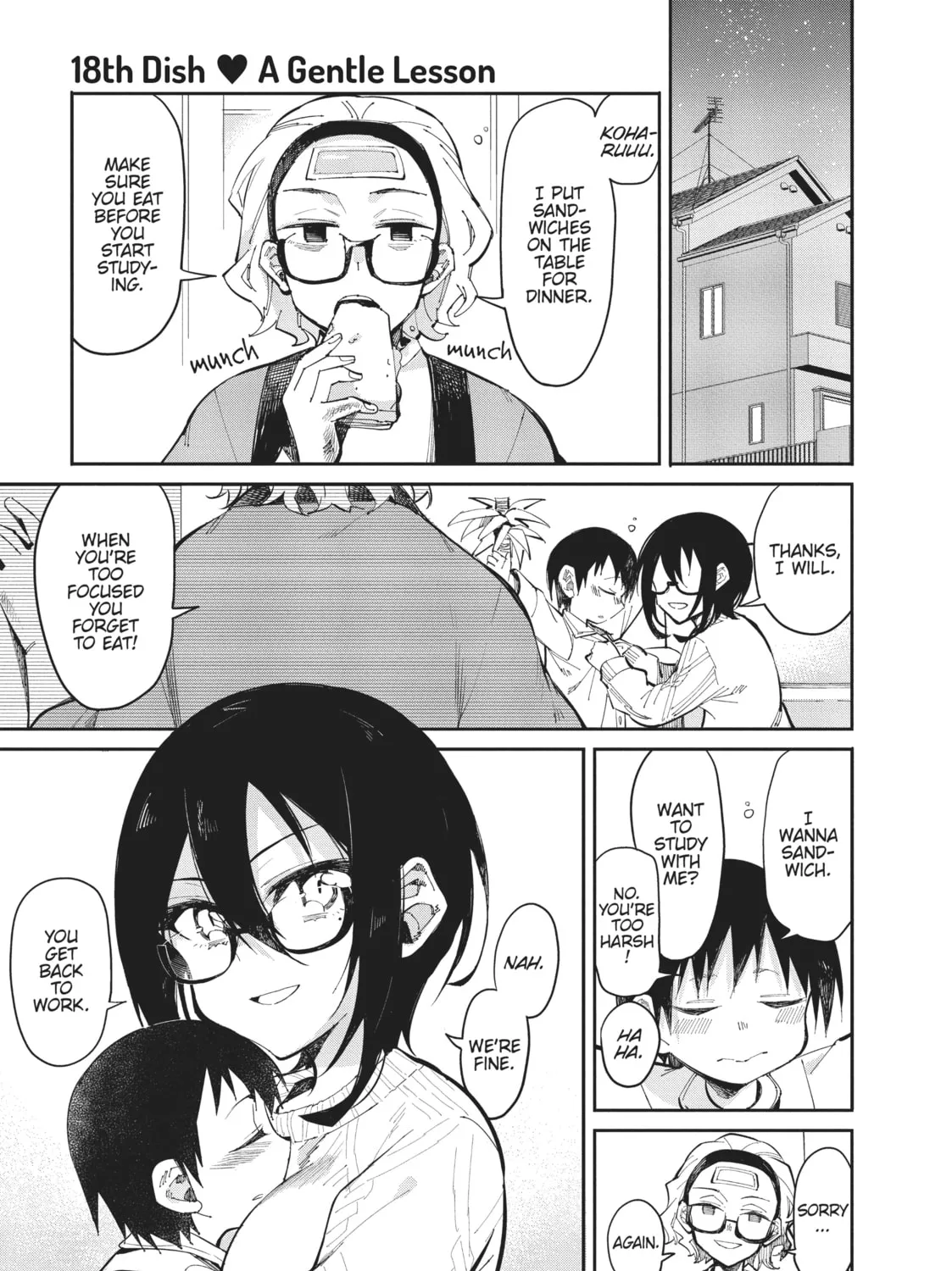 Gal Gohan Chapter 18 page 1 - 