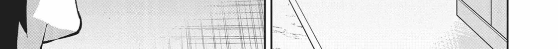 Gal Gohan Chapter 32 page 14 - 