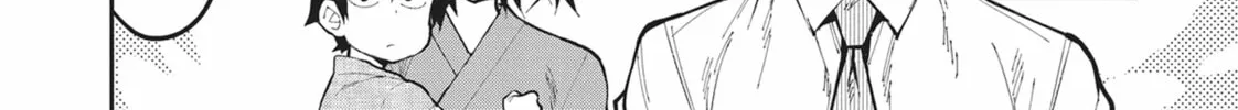 Gal Gohan Chapter 33 page 4 - 