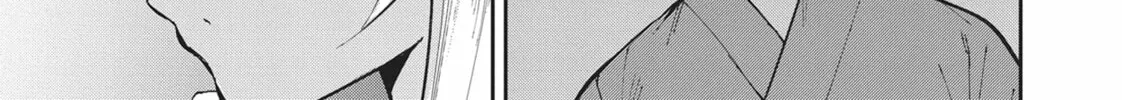 Gal Gohan Chapter 33 page 34 - 