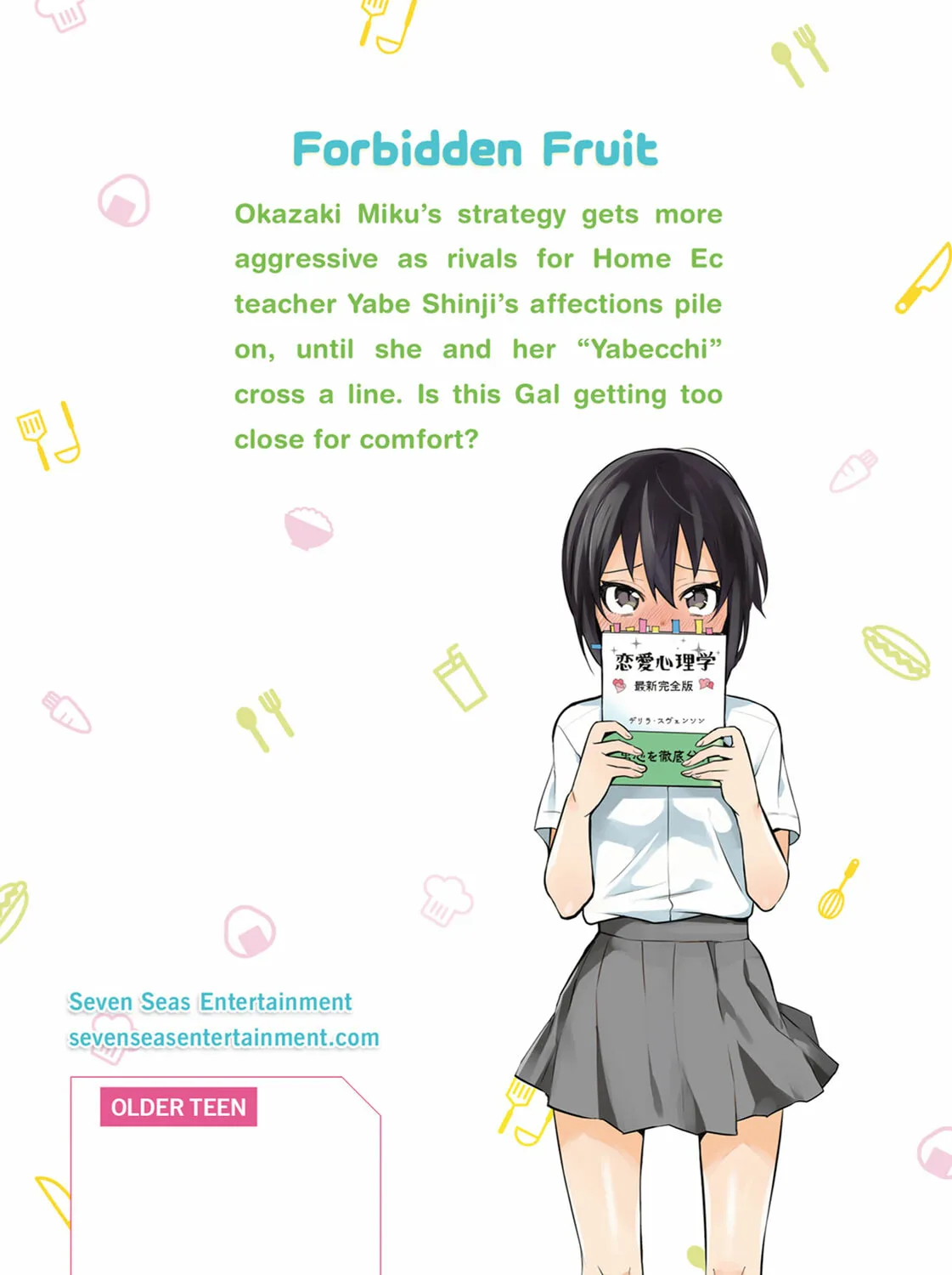Gal Gohan Chapter 33 page 55 - 