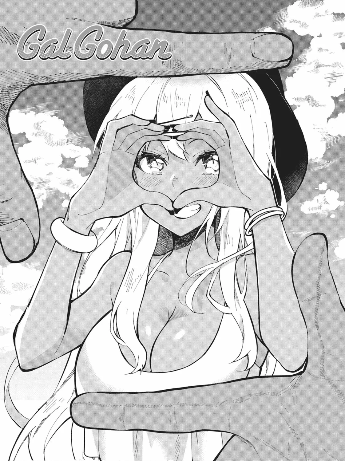 Gal Gohan Chapter 35 page 1 - 