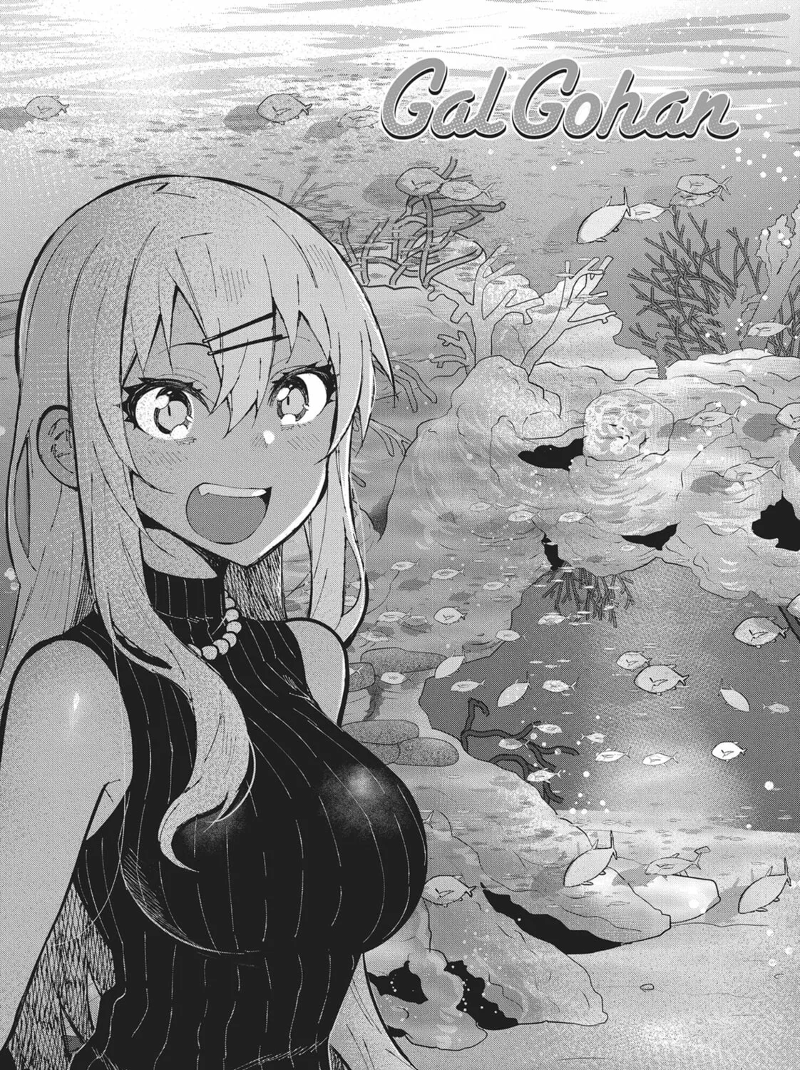 Gal Gohan Chapter 36 page 1 - 