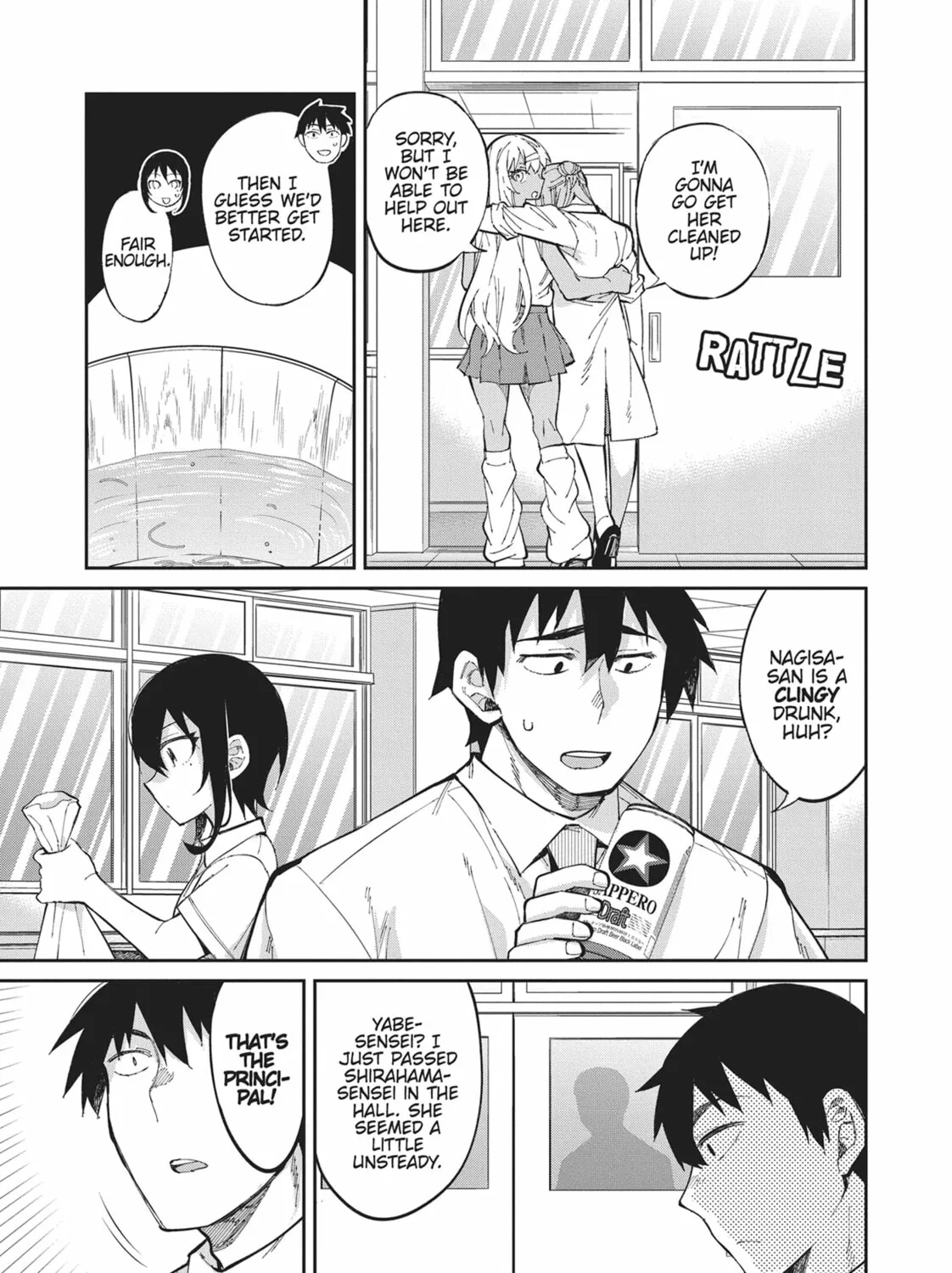 Gal Gohan Chapter 36 page 25 - 