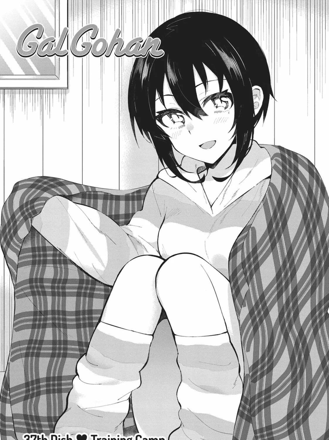 Gal Gohan Chapter 37 page 1 - 