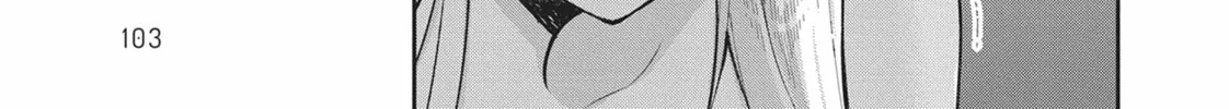 Gal Gohan Chapter 38 page 26 - 