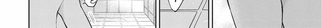 Gal Gohan Chapter 38 page 4 - 