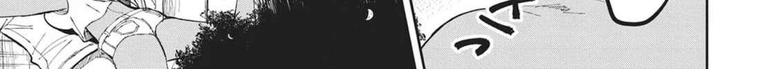 Gal Gohan Chapter 39 page 14 - 