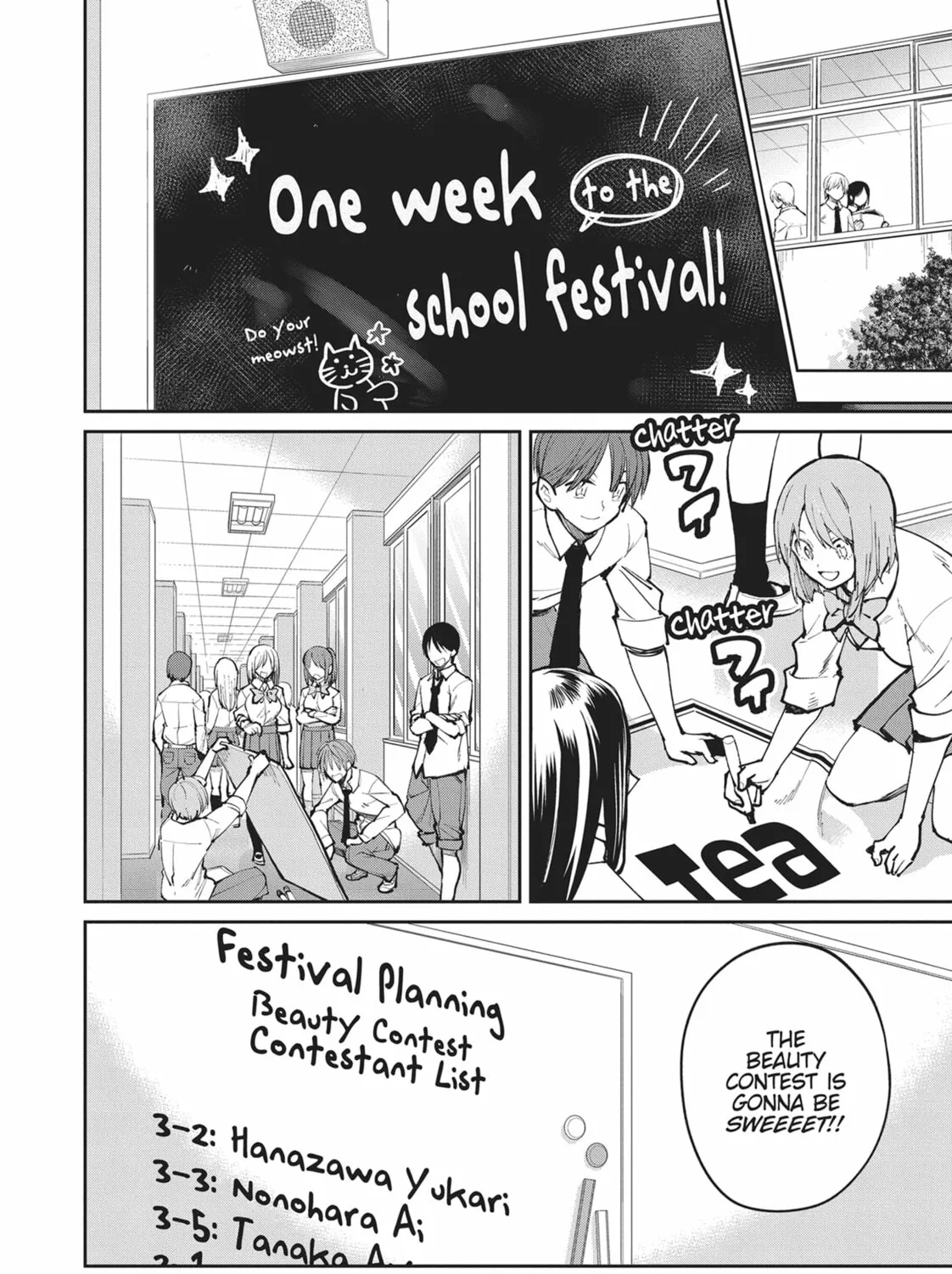 Gal Gohan Chapter 40 page 3 - 