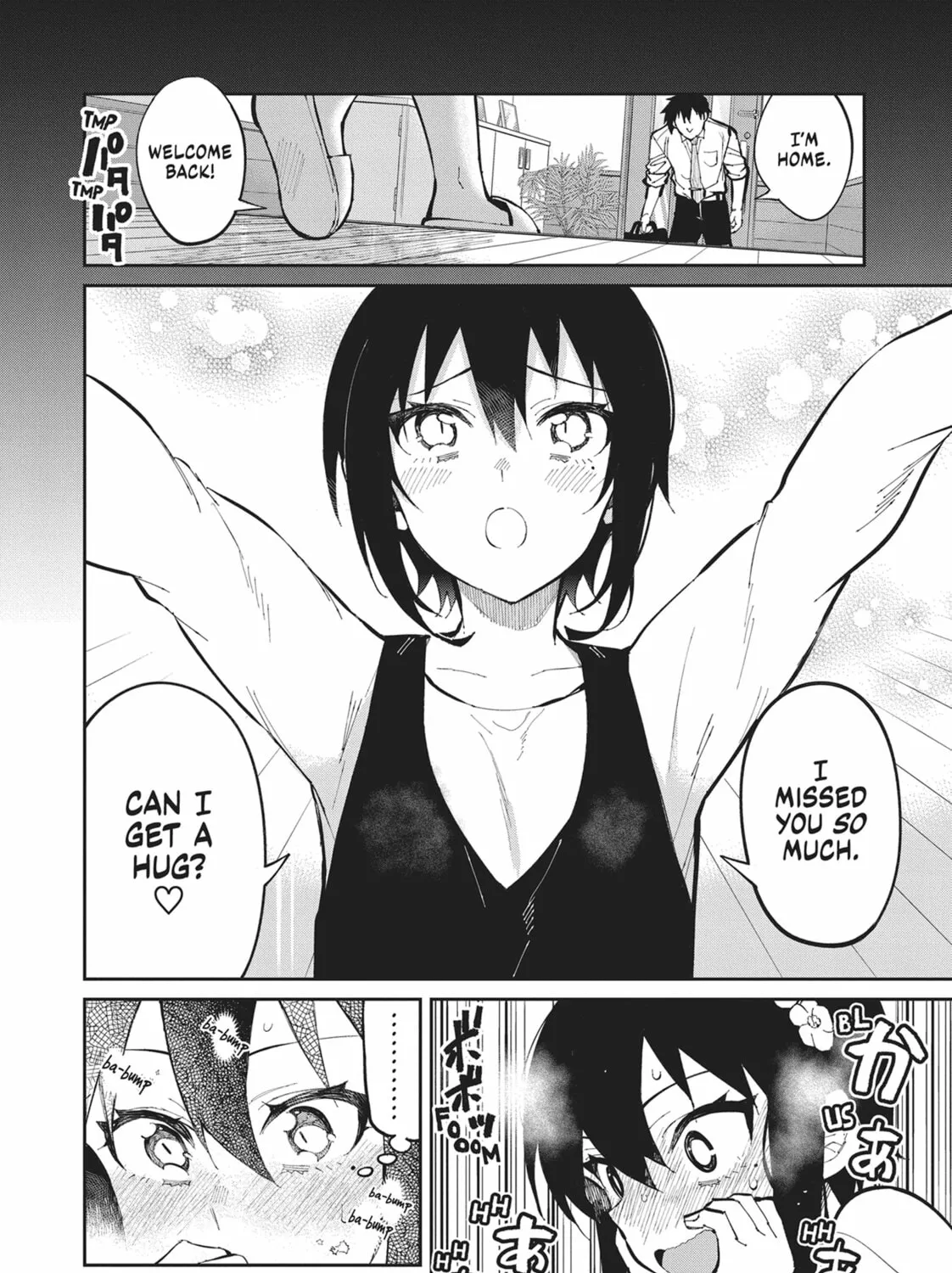 Gal Gohan Chapter 41 page 15 - 