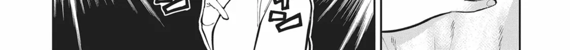Gal Gohan Chapter 41 page 4 - 