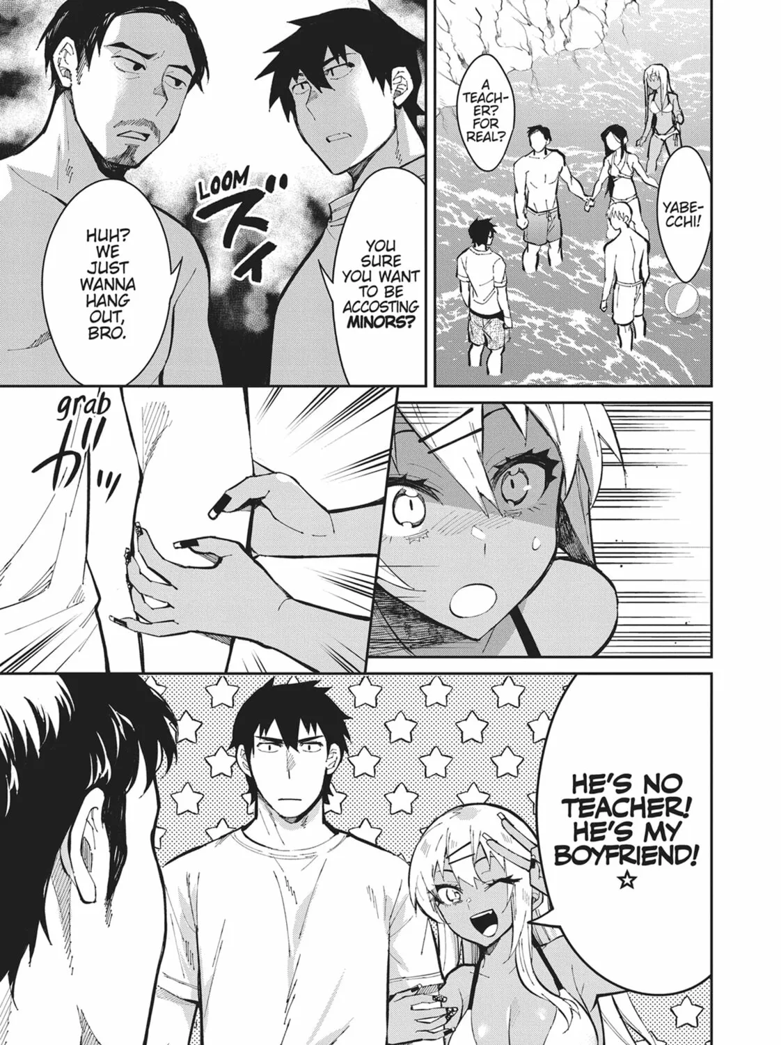 Gal Gohan Chapter 43 page 21 - 