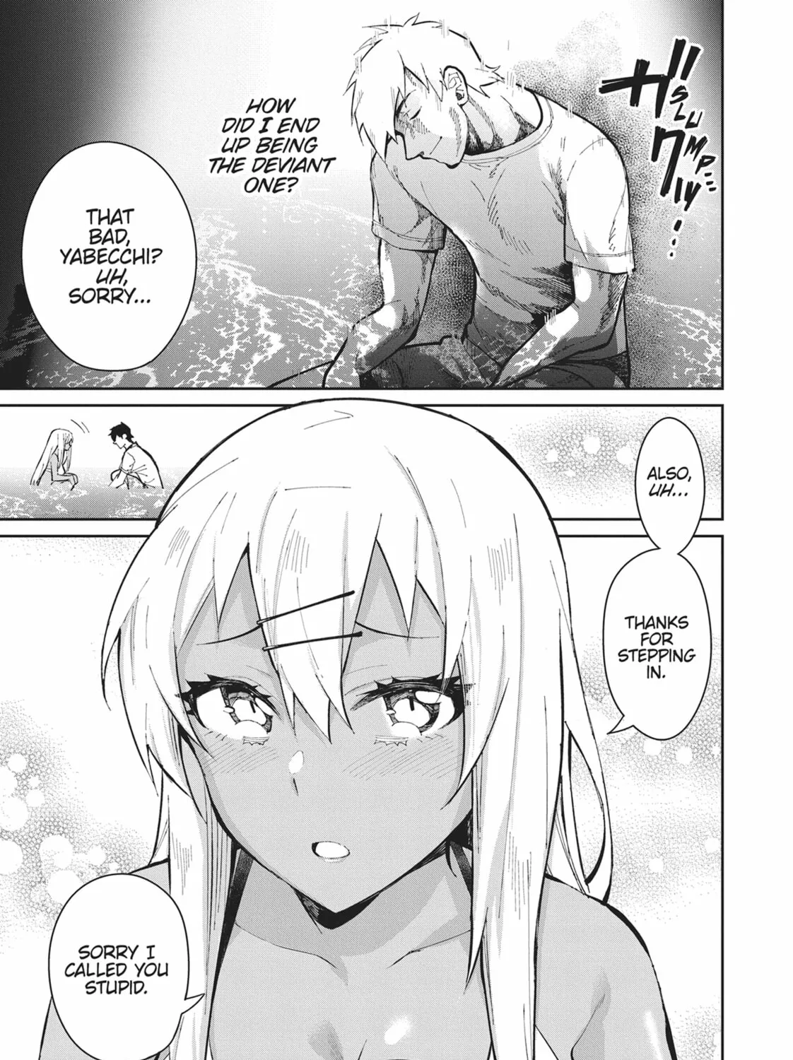 Gal Gohan Chapter 43 page 25 - 