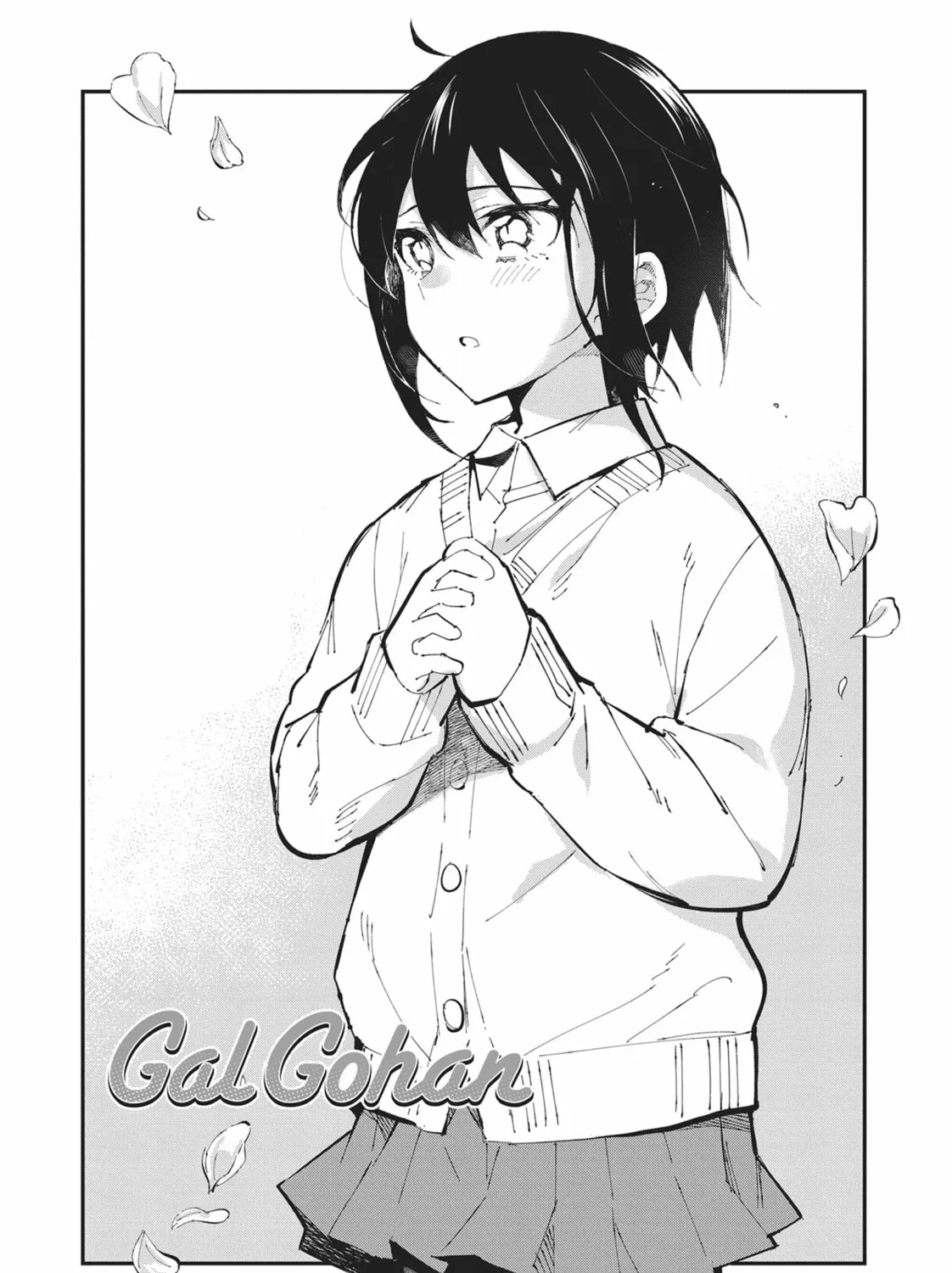 Gal Gohan Chapter 44 page 1 - 
