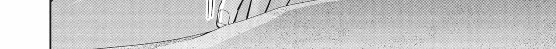 Gal Gohan Chapter 44 page 16 - 