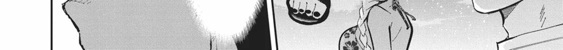 Gal Gohan Chapter 44 page 4 - 