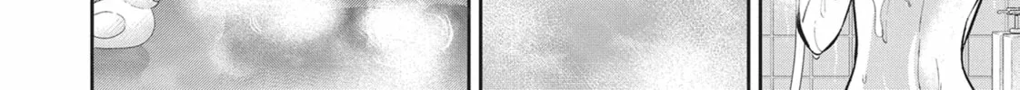 Gal Gohan Chapter 45 page 4 - 