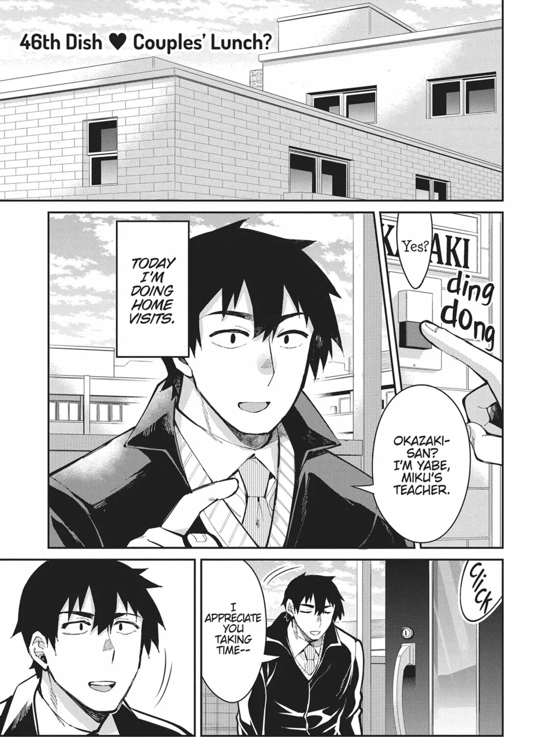 Gal Gohan Chapter 46 page 1 - 