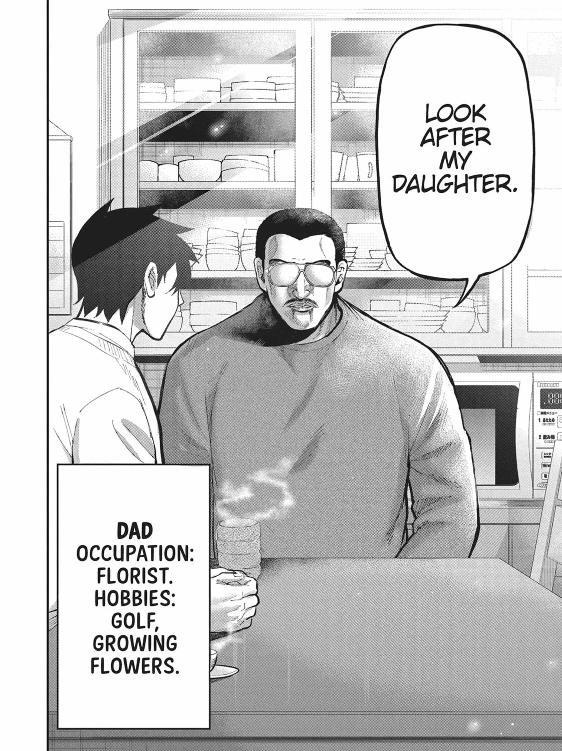 Gal Gohan Chapter 46 page 31 - 