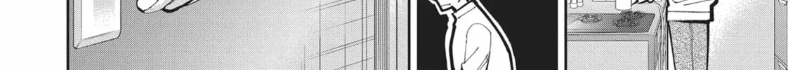 Gal Gohan Chapter 47 page 4 - 