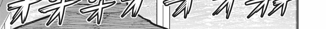Gal Gohan Chapter 47 page 38 - 