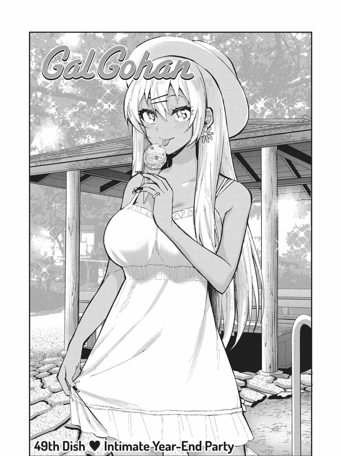 Gal Gohan Chapter 49 page 1 - 