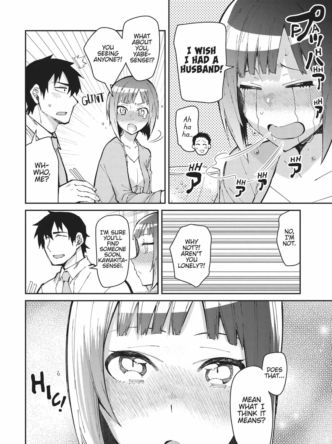 Gal Gohan Chapter 49 page 7 - 