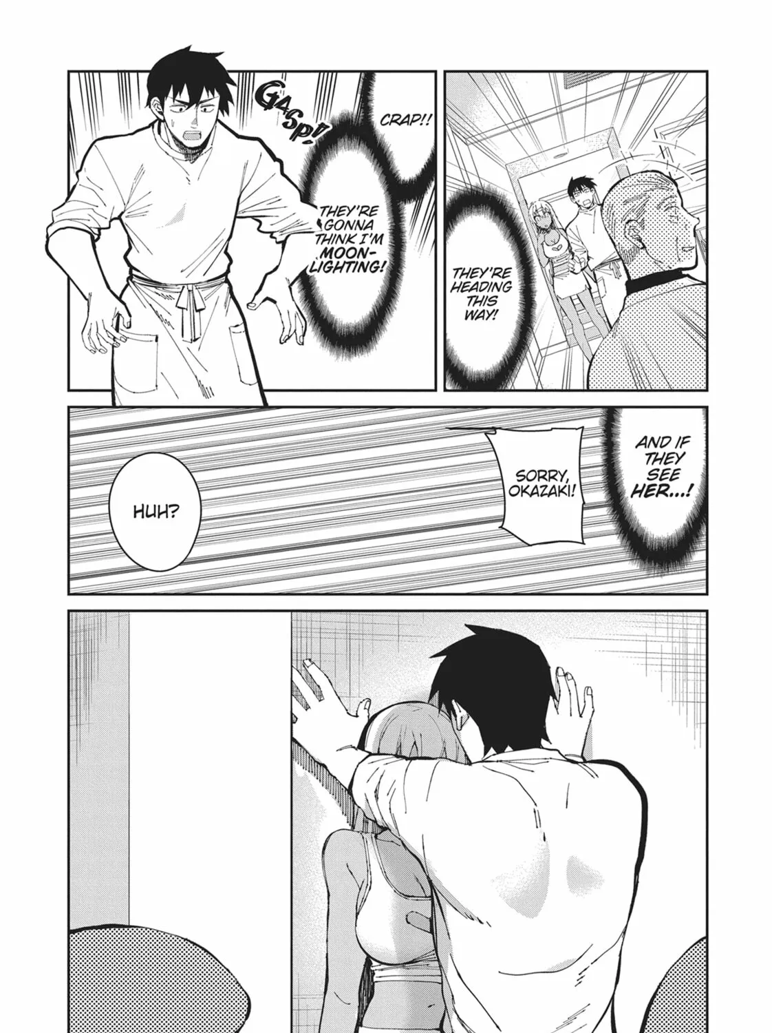 Gal Gohan Chapter 50 page 27 - 